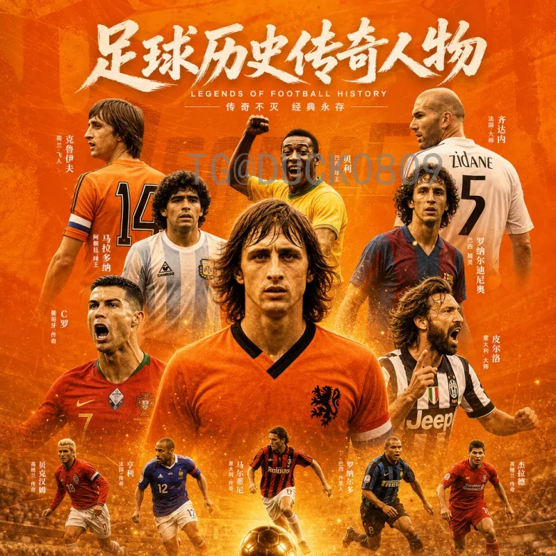 2026美加墨世界杯即时比分官方获取指南：赛事实时追踪与平台推荐