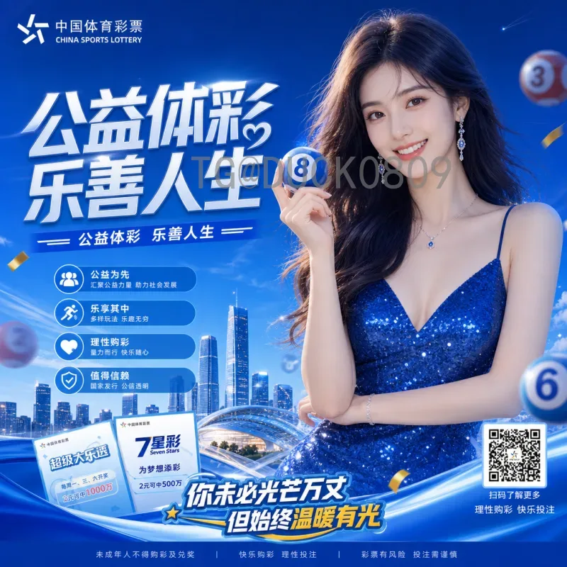 2026美加墨世界杯分组规则变化全解读：48队如何赛出新格局？